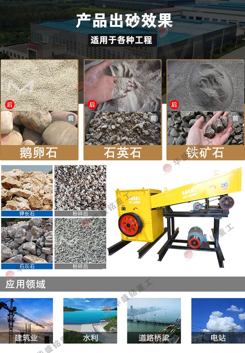 箱式破碎机 箱式破碎机优缺点你知道多少呢?