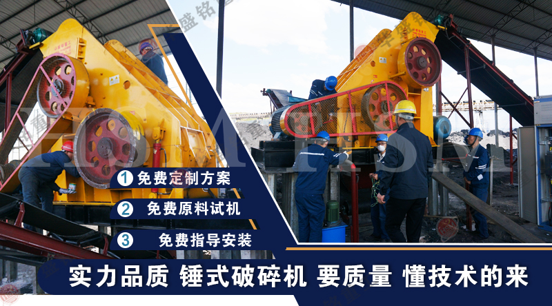 砖厂处理煤矸石页岩用哪种粉碎机?一台需要多少钱?