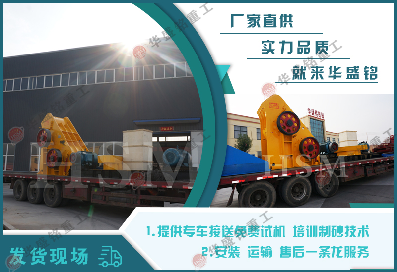 砖厂专用粉土机,华盛铭双级式粉碎机质量保证 价格不贵